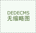这一行为不只是品牌计谋上的一次试