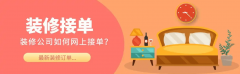 如家拆学问科展现等