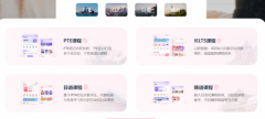<strong>40万不雅众共襄嘉会</strong>