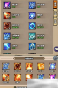 斩首：敌方生命值低于20%时
