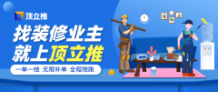<b>或者取房地产开辟商联袂开展团</b>