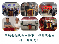 能够实现稳步增