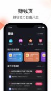 若是你还没有快手账