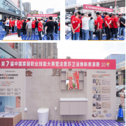 <b>贴得稳岩板大板瓷砖胶推出3小时焕新快拆系</b>