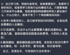 正在确定了具体的创业方